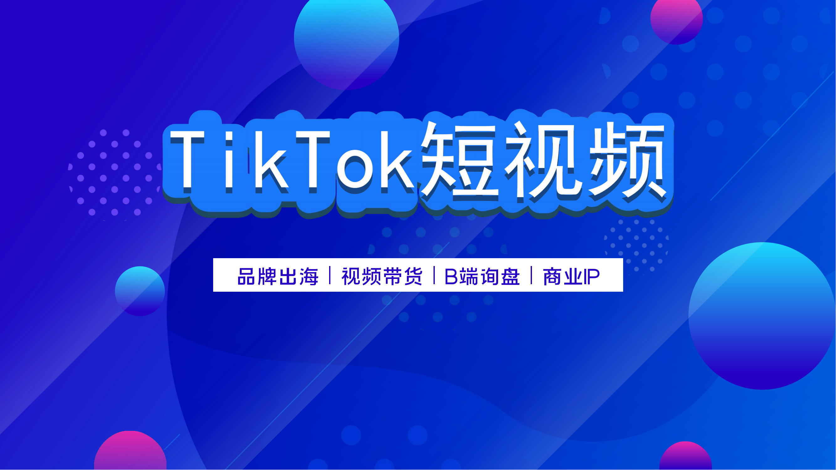 短视频分享_20231126110017_00.png