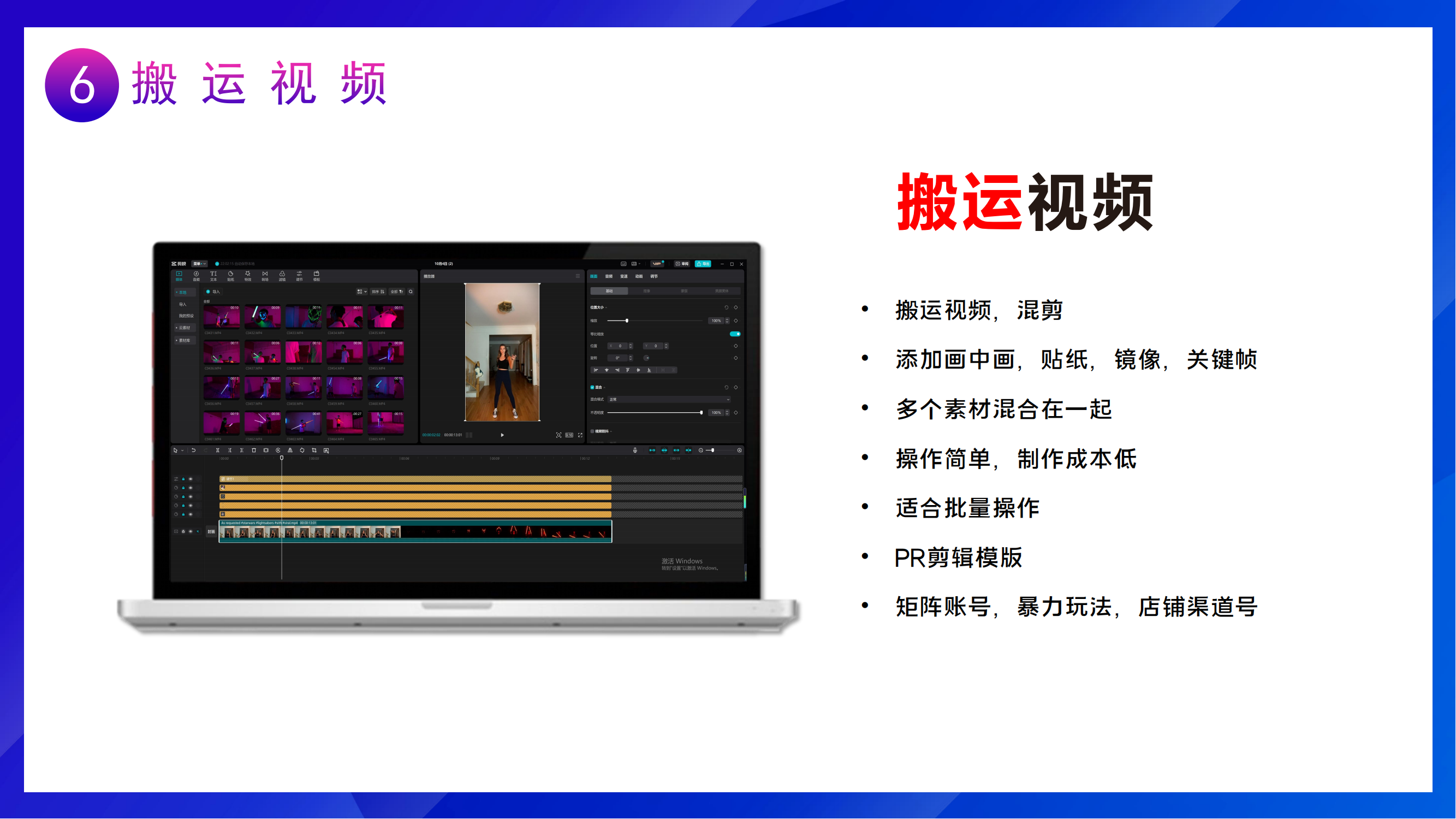 短视频分享_20231126110017_02.png