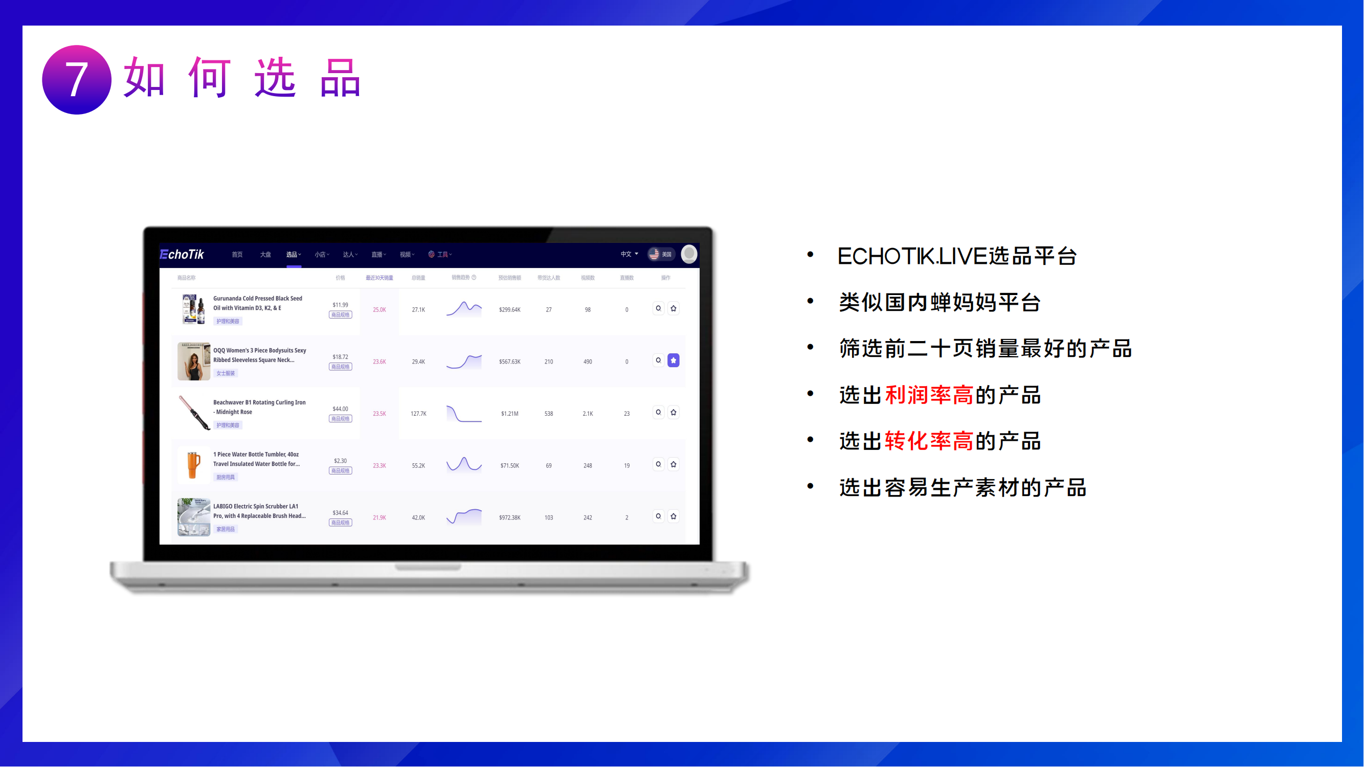 短视频分享_20231126110017_03.png
