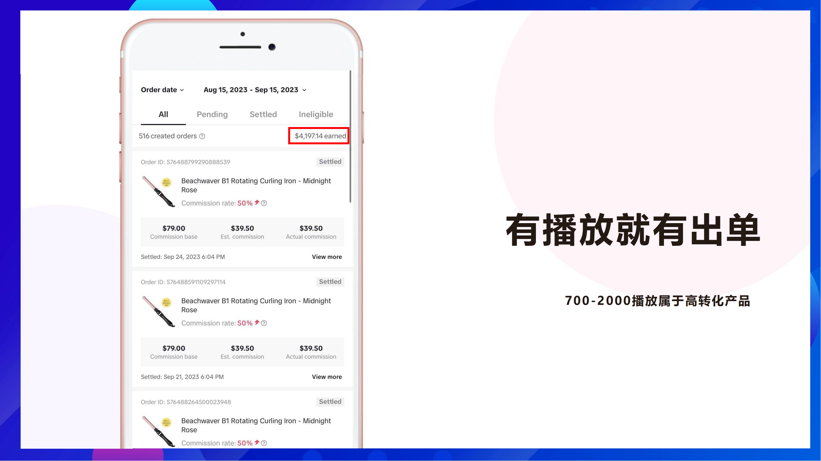 短视频分享_20231126110017_04.png