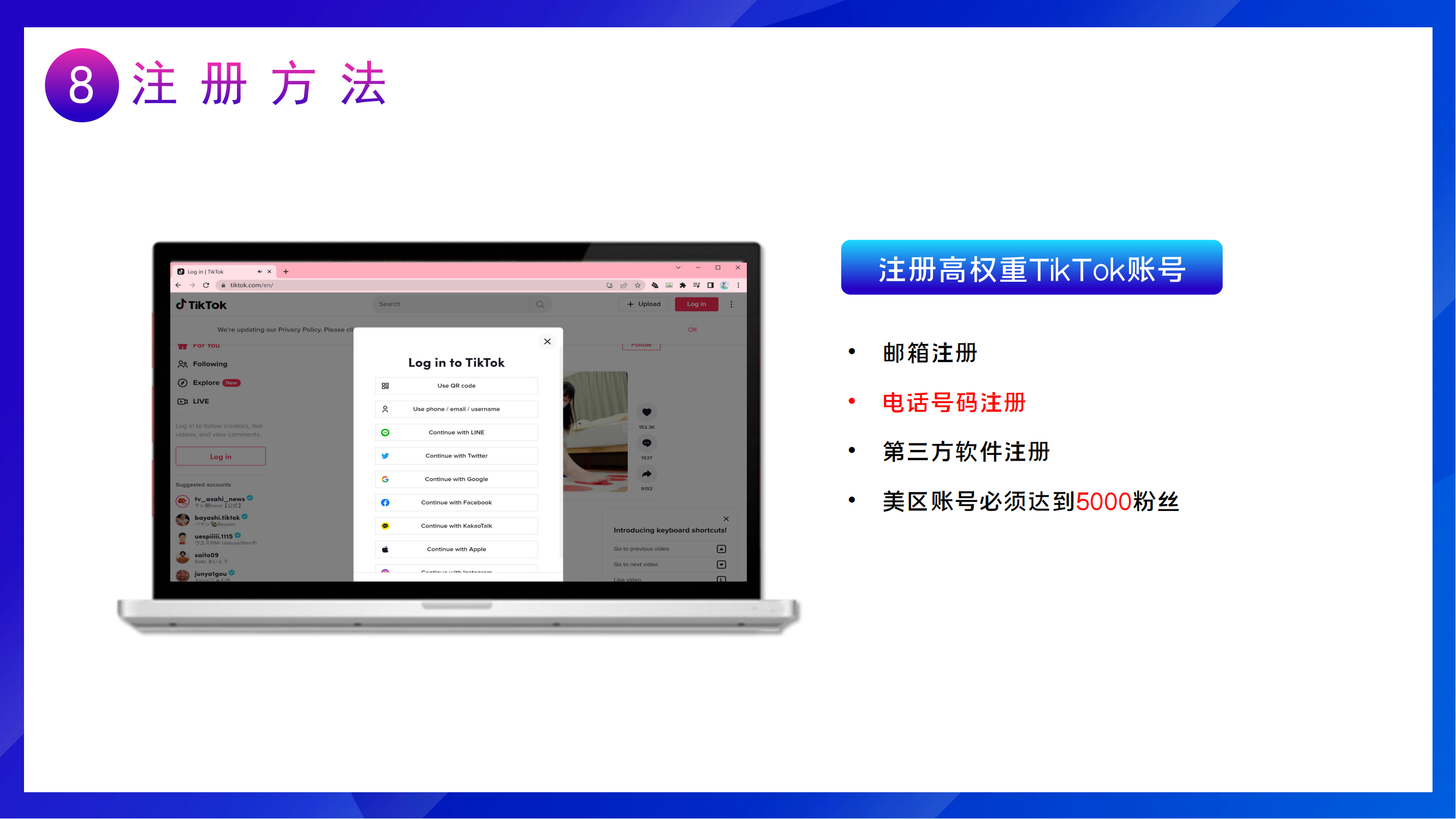 短视频分享_20231126110017_05.png