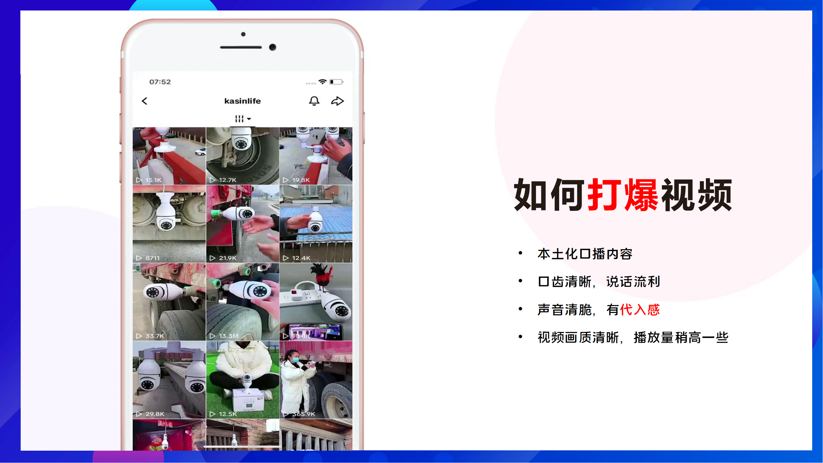 短视频分享_20231126110017_06.png