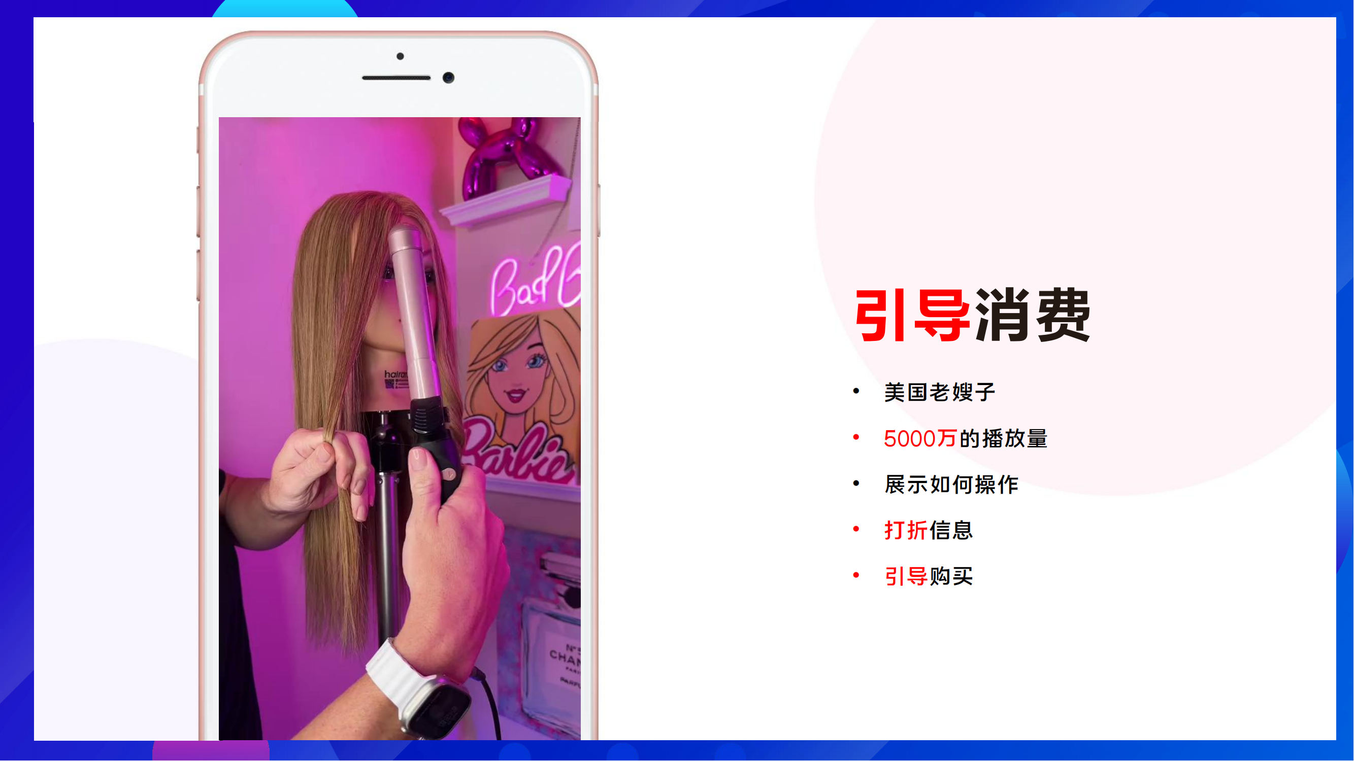 短视频分享_20231126110017_07.png