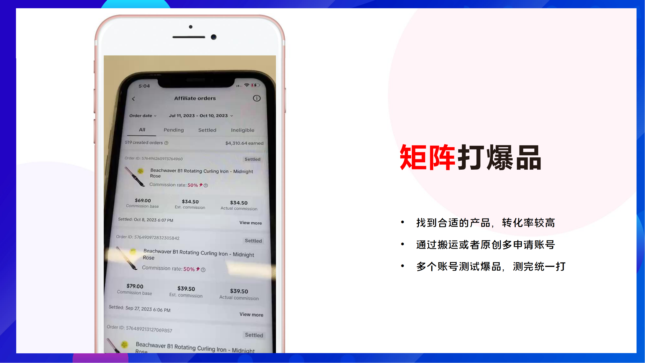 短视频分享_20231126110017_09.png