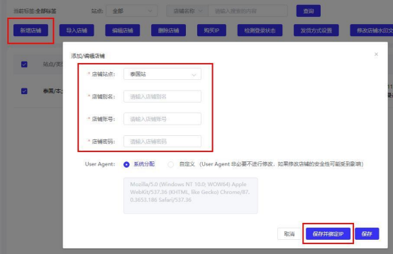 图片 4.png