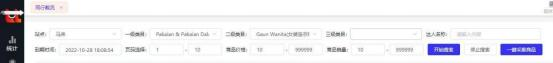 图片 6.png