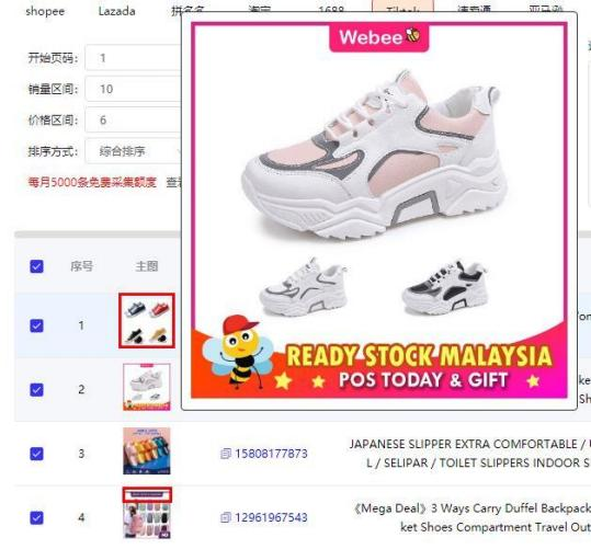 图片 8.png