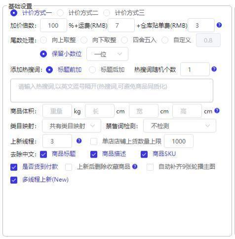 图片 12.png